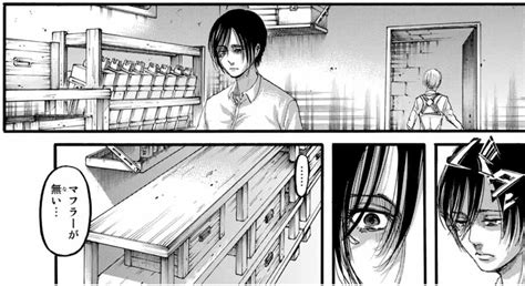 Read Attack On Titan Manga on Mangakakalot.